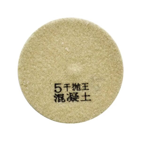 5steps Concrete ultra-high gloss polishing pad dry - Image 5